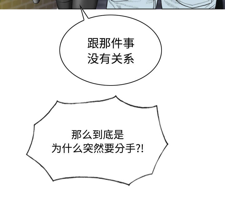 第47章：借酒浇愁3