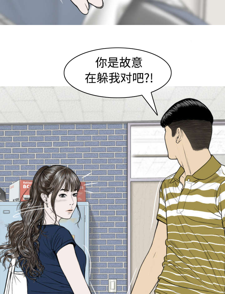 第87章：无人问津19