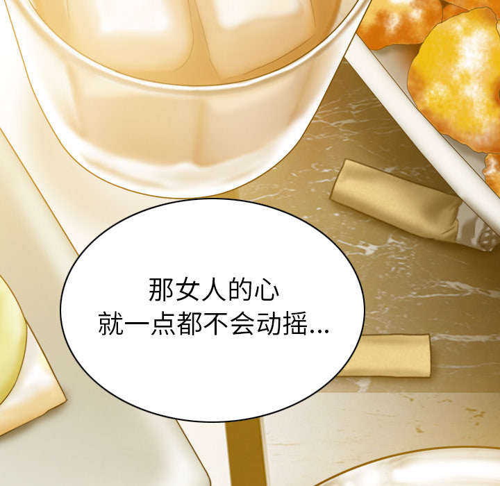 第98章：无药可救53
