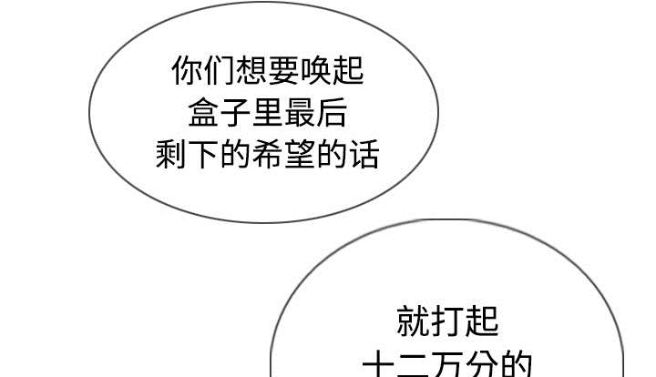 第89章：挑战34