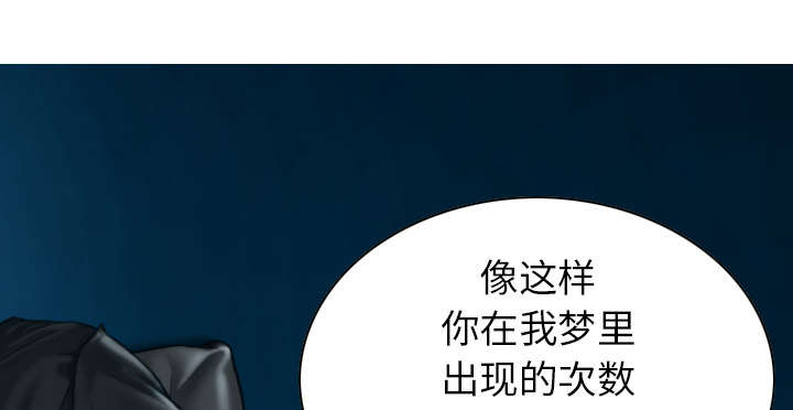 第92章：交心70