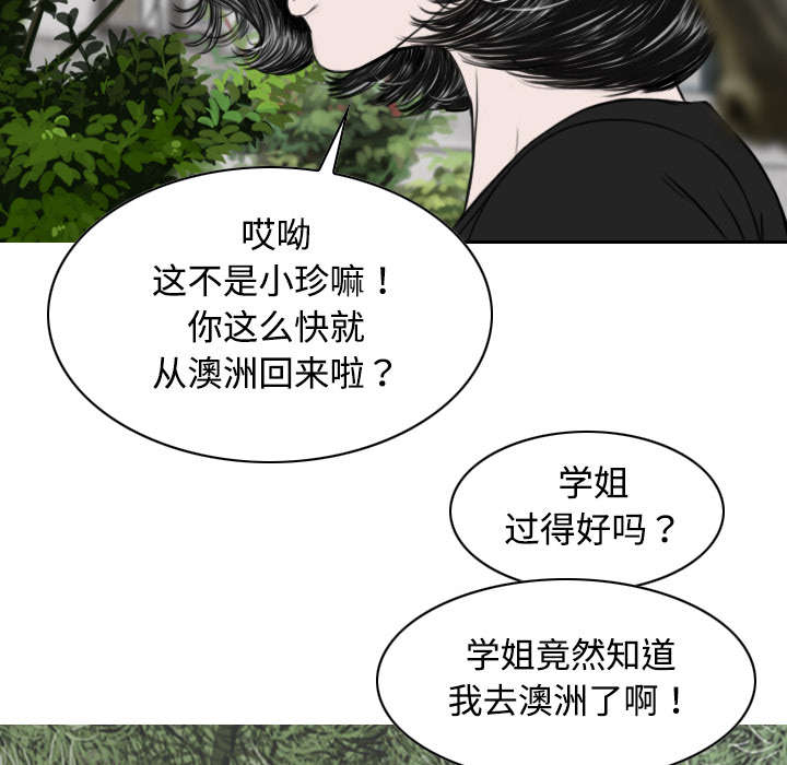 第31章：心机25