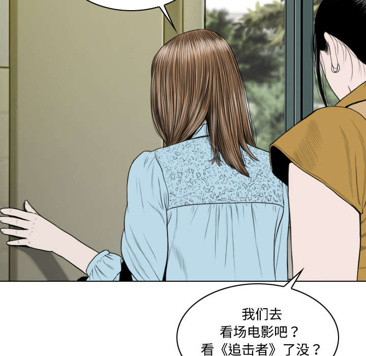 第32章：爱得疯狂47