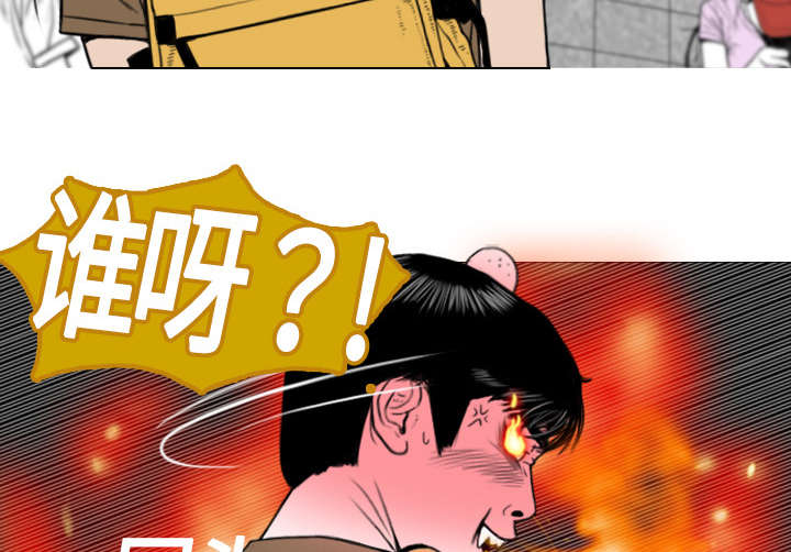 第3章：没脸面对35