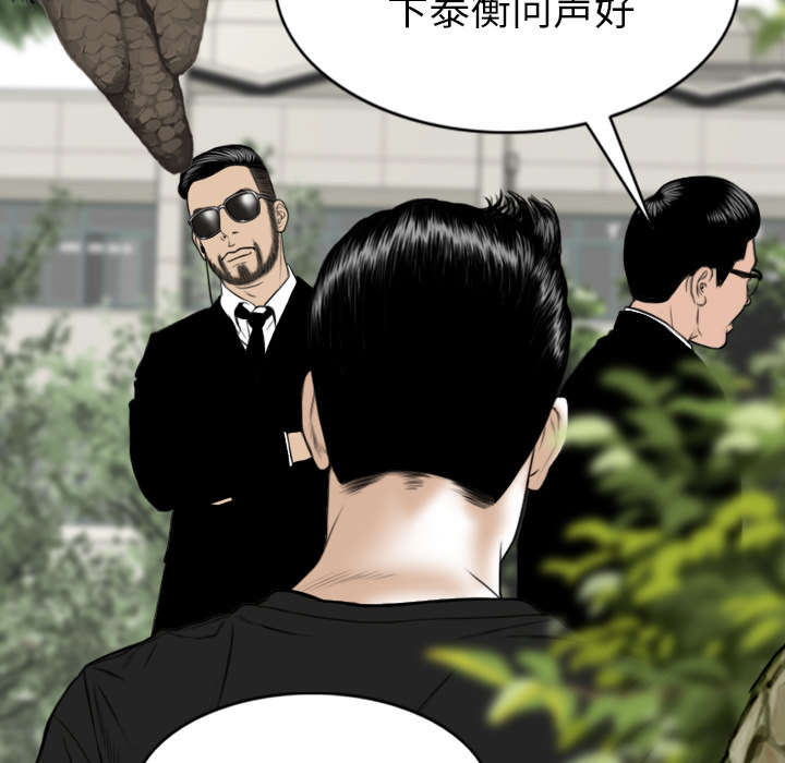 第90章：警告44
