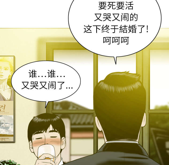 第1章：时过境迁30