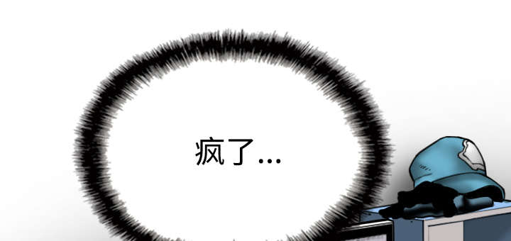 第84章：势力23