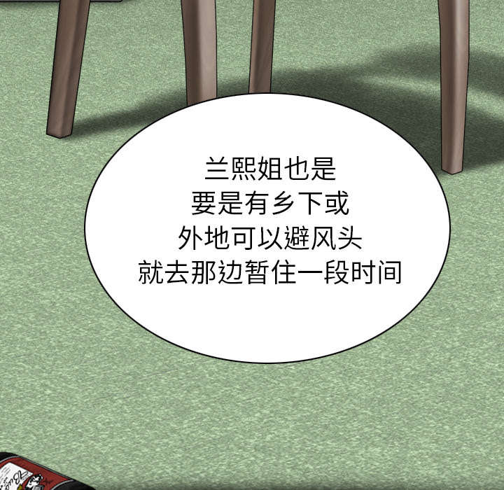 第99章：不要装傻33