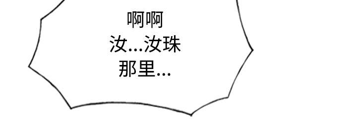 第47章：借酒浇愁42