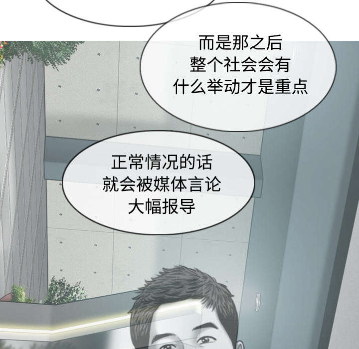 第89章：挑战19