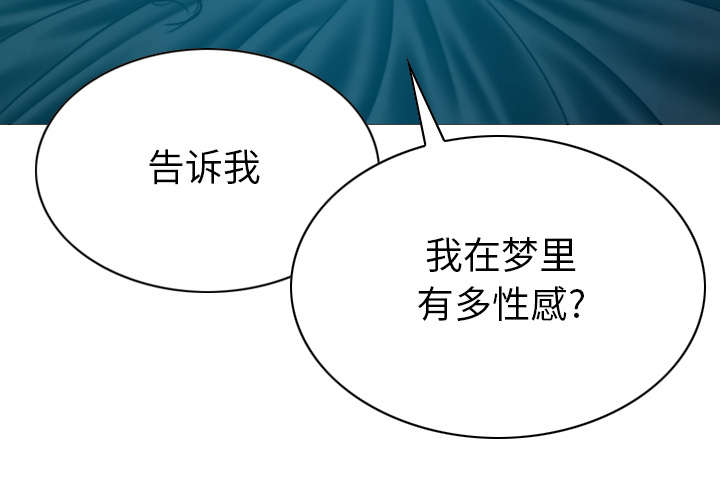 第92章：交心55