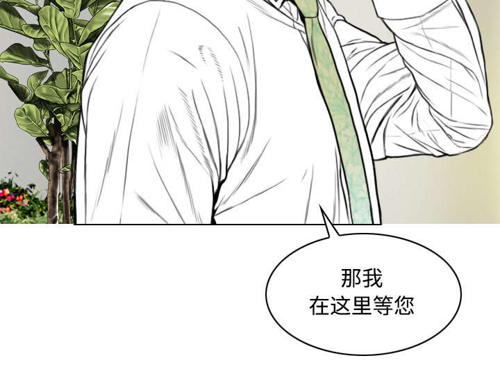 第67章：独到的眼光6