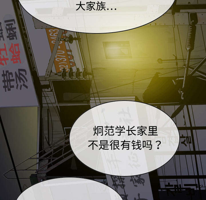 第22章：恶行36