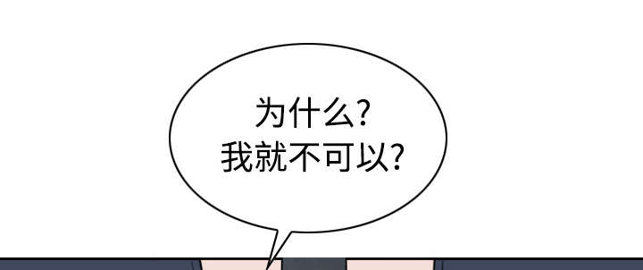 第60章：助你一臂之力41