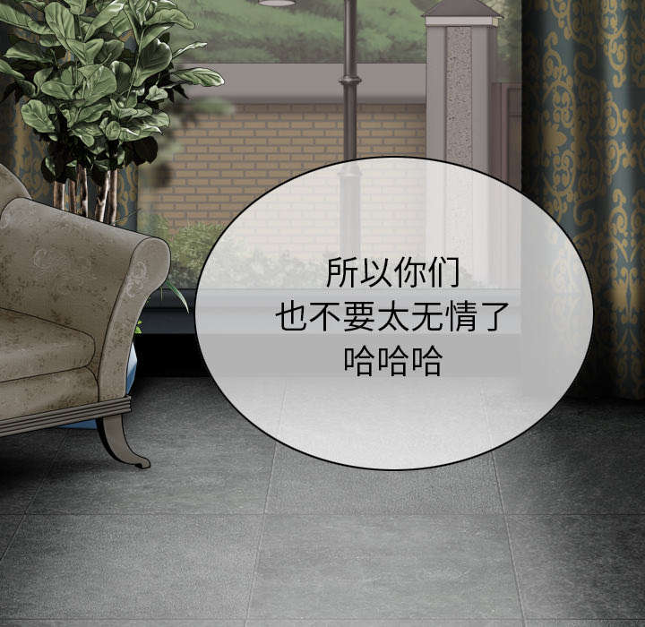 第110章：对峙36