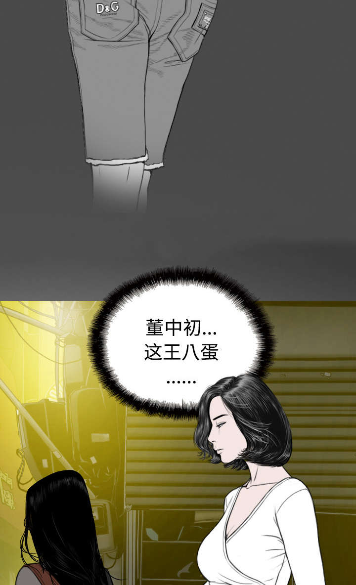 第46章：傲娇66
