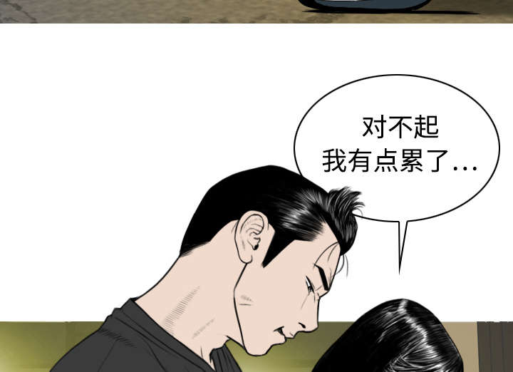 第19章：各怀心事16