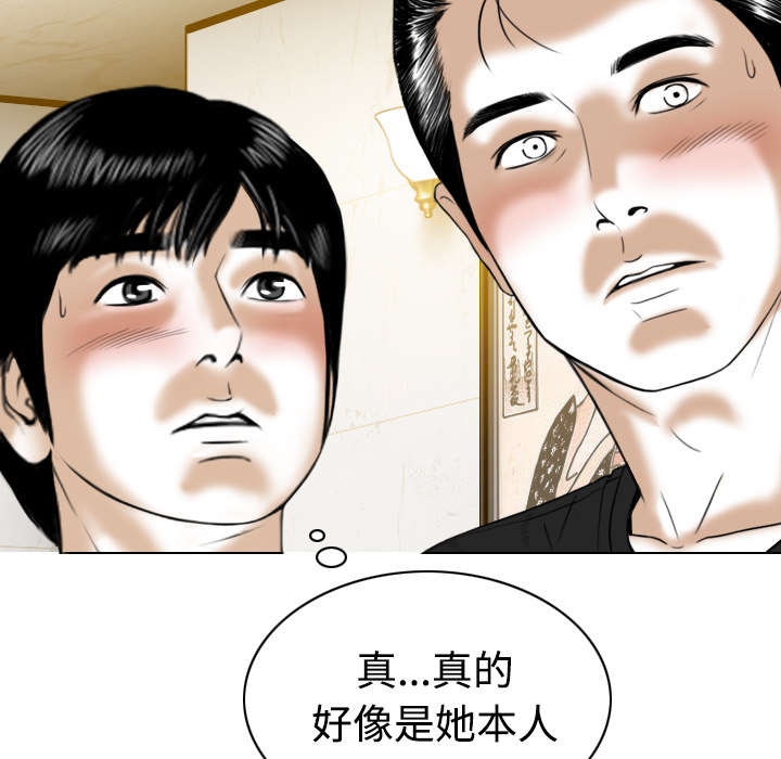 第79章：争锋相对17