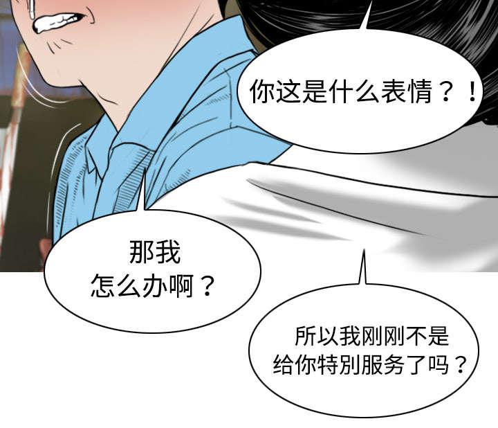 第11章：挥之不去16