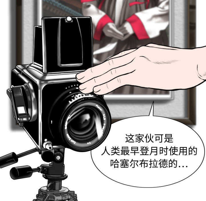 第6章：妍玉照相馆8