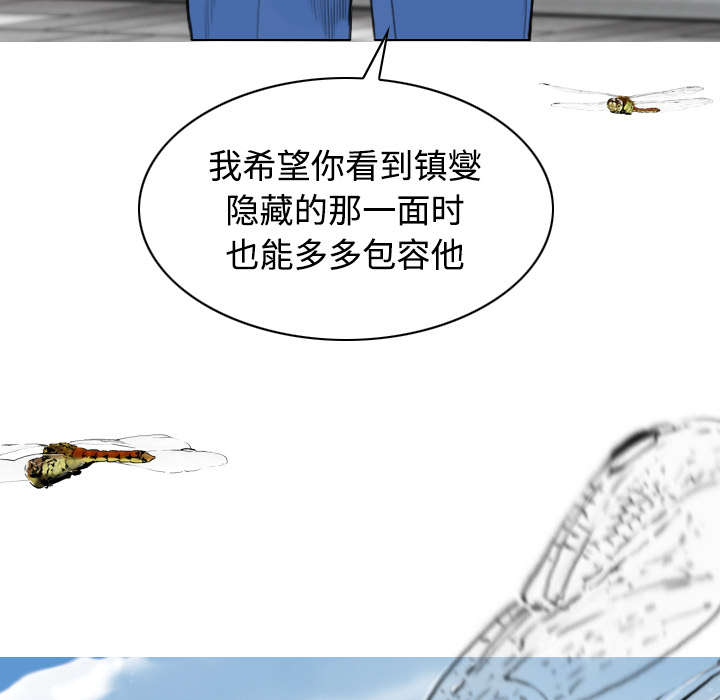 第61章：护食24