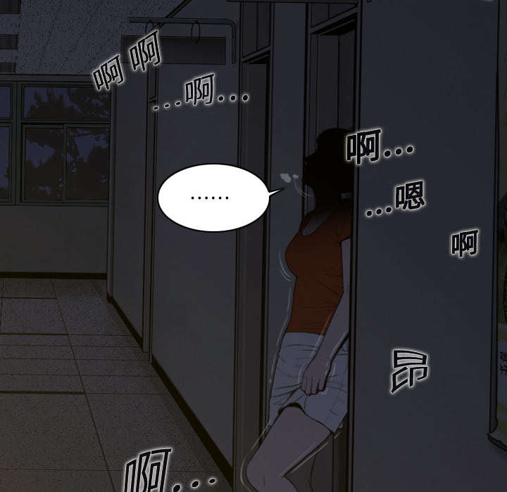 第5章：隔墙有耳37