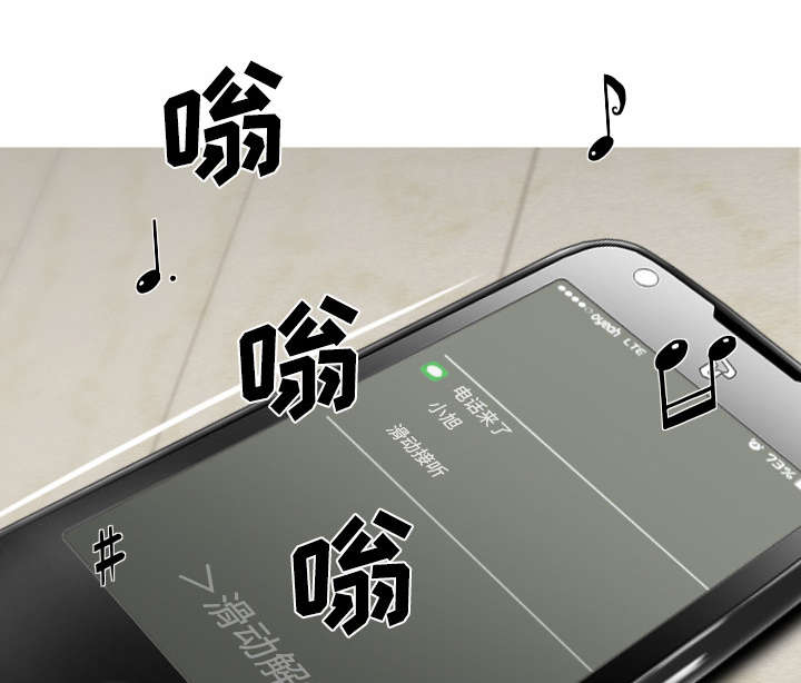 第69章：电话的那边12