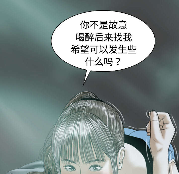 第43章：大胆的兰熙45