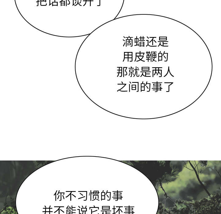 第96章：偷听44