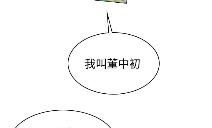 第24章：合作2