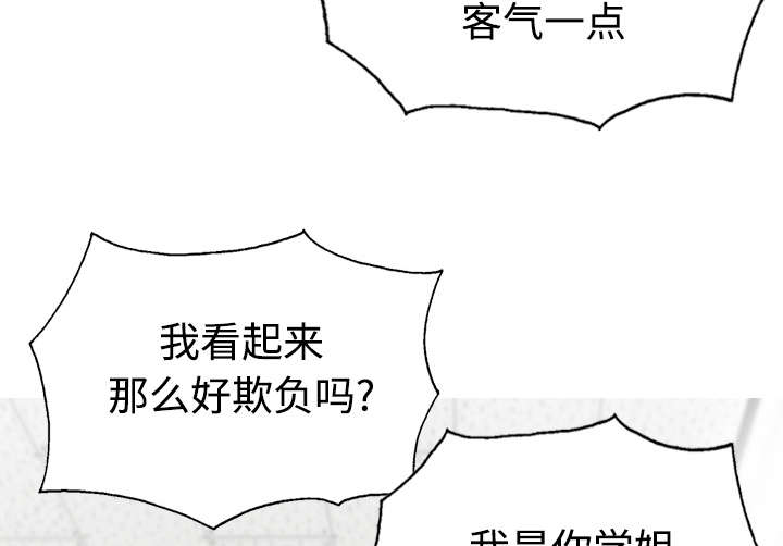 第87章：无人问津30
