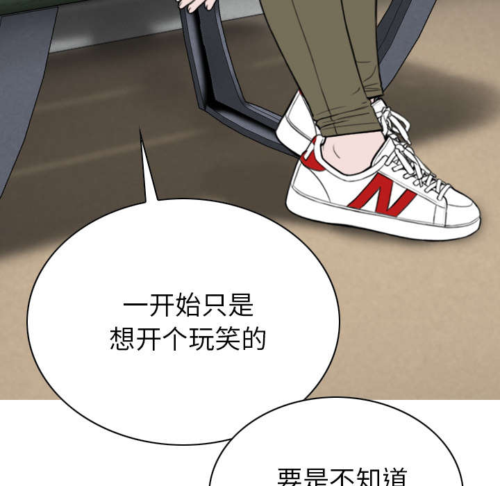第96章：偷听8