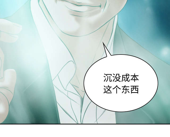 第73章：条件34