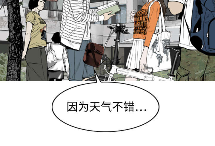 第2章：青梅竹马26