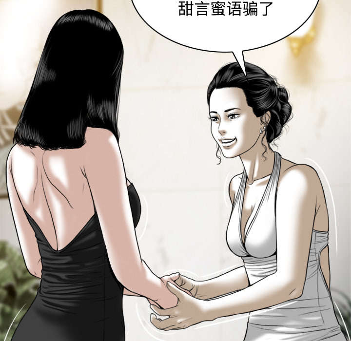 第79章：争锋相对21