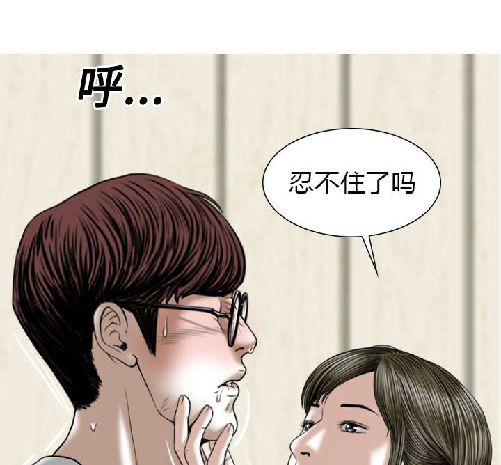 第40章：癖好特殊36