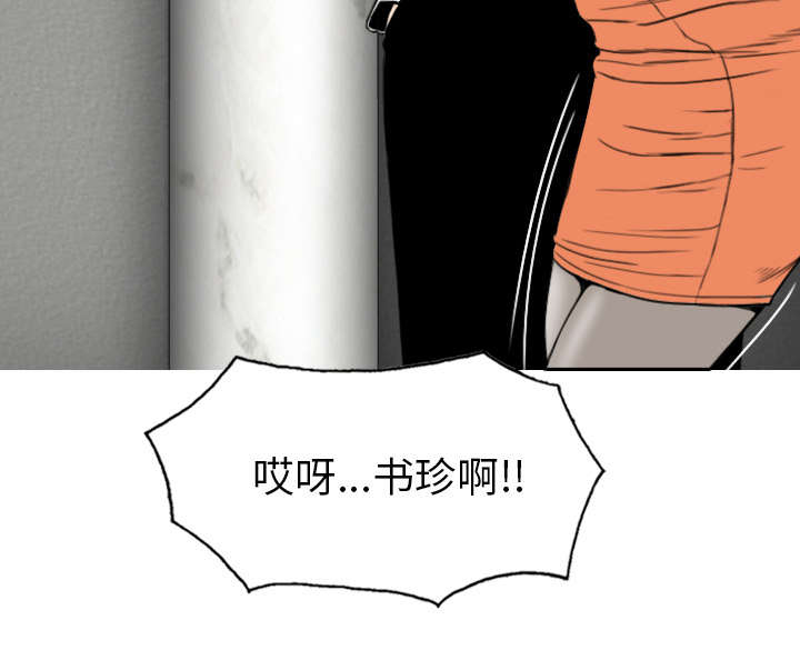 第98章：无药可救10