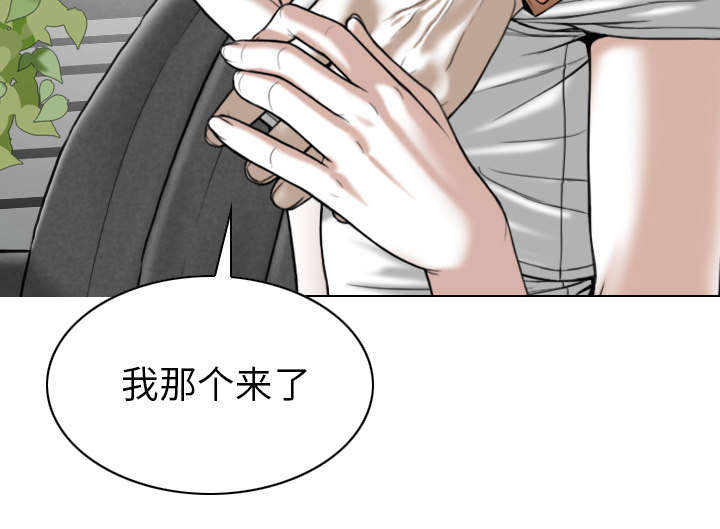 第102章：谢谢你29