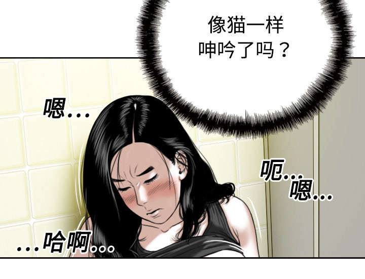 第32章：爱得疯狂36