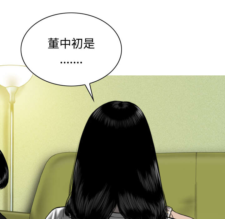 第86章：真相（下）27