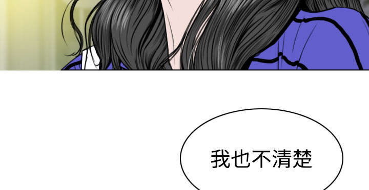 第20章：三年前30