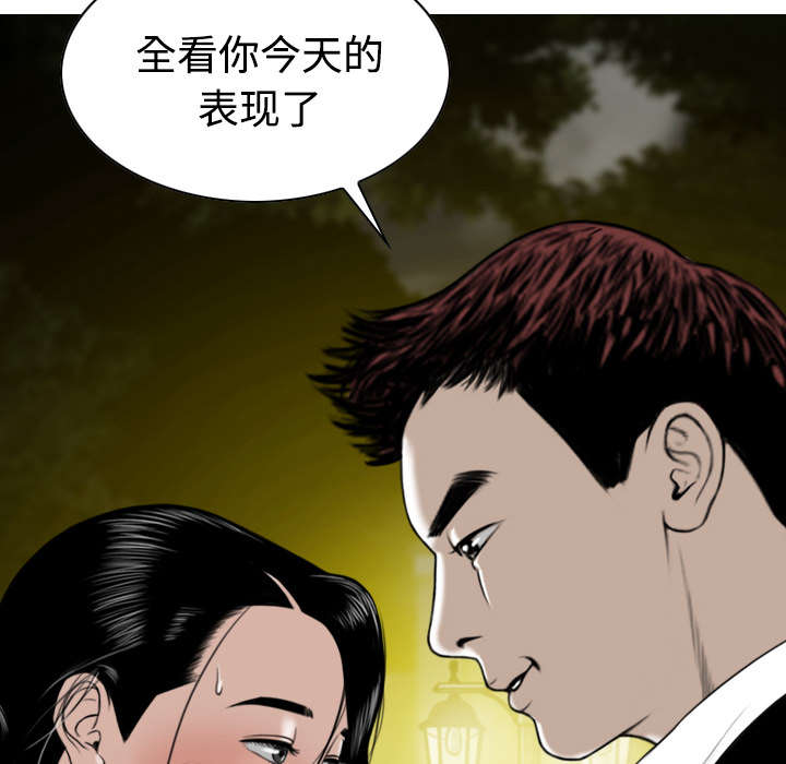 第75章：混乱40