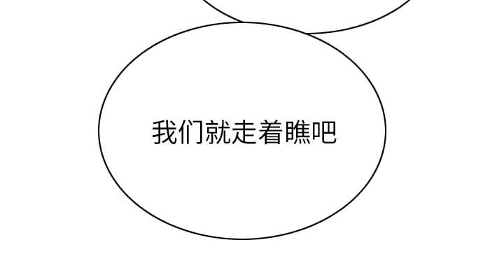 第112章：大结局26