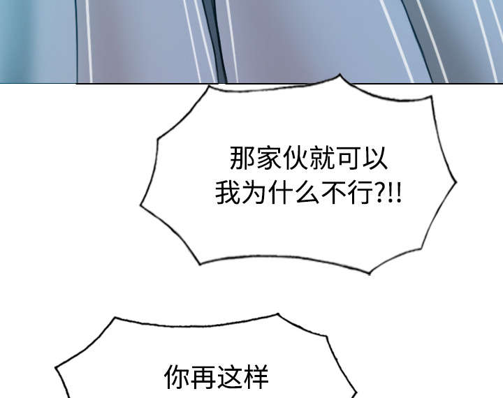 第82章：小旭的耐心29
