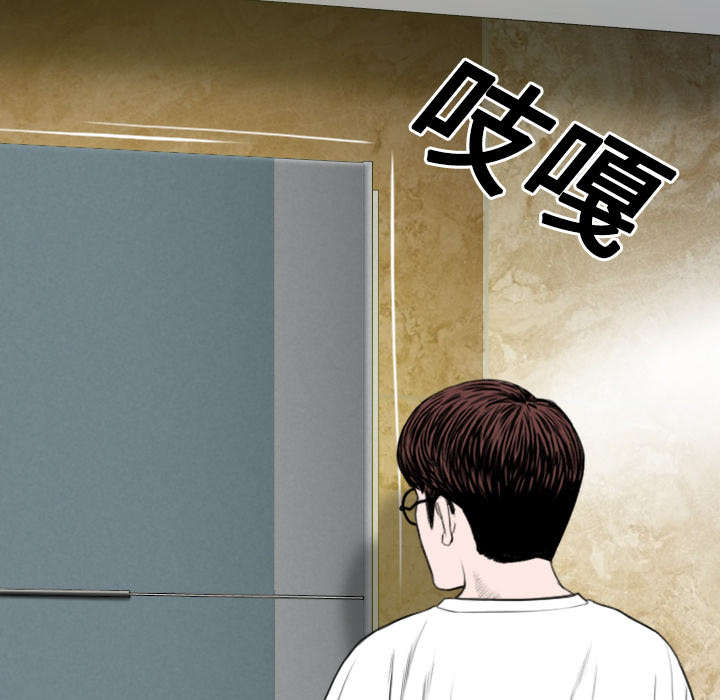 第35章：赴约49