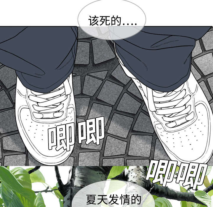 第4章：好基友20