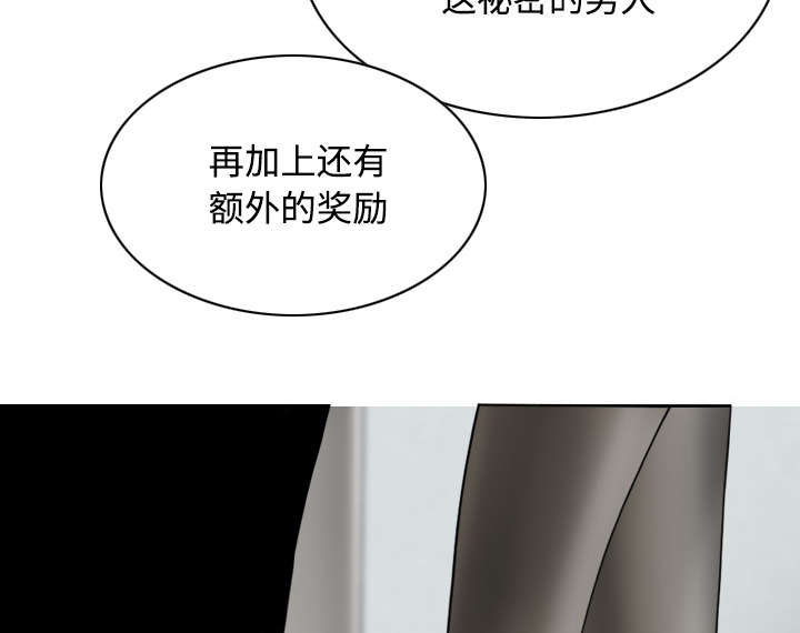 第66章：验货56