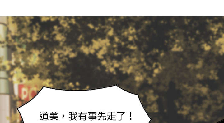第34章：被无视的表白46