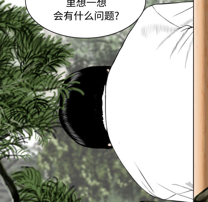 第17章：开导3