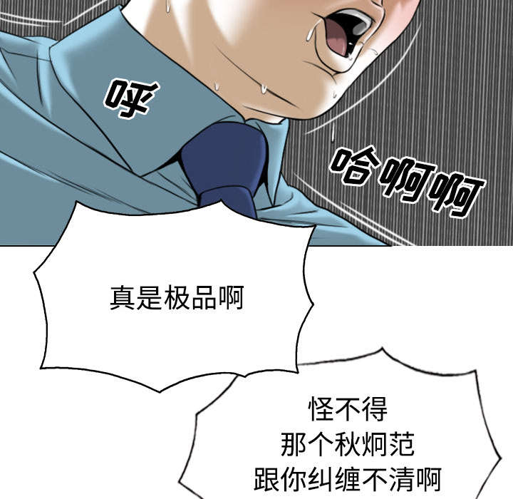 第53章：续约56